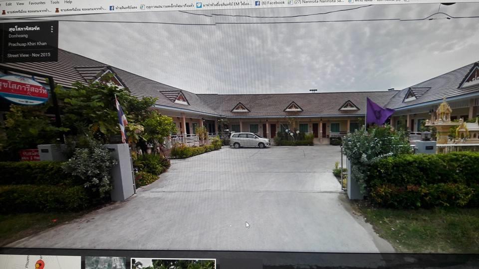Suksopha Resort Prachuap Khiri Khan Exterior photo